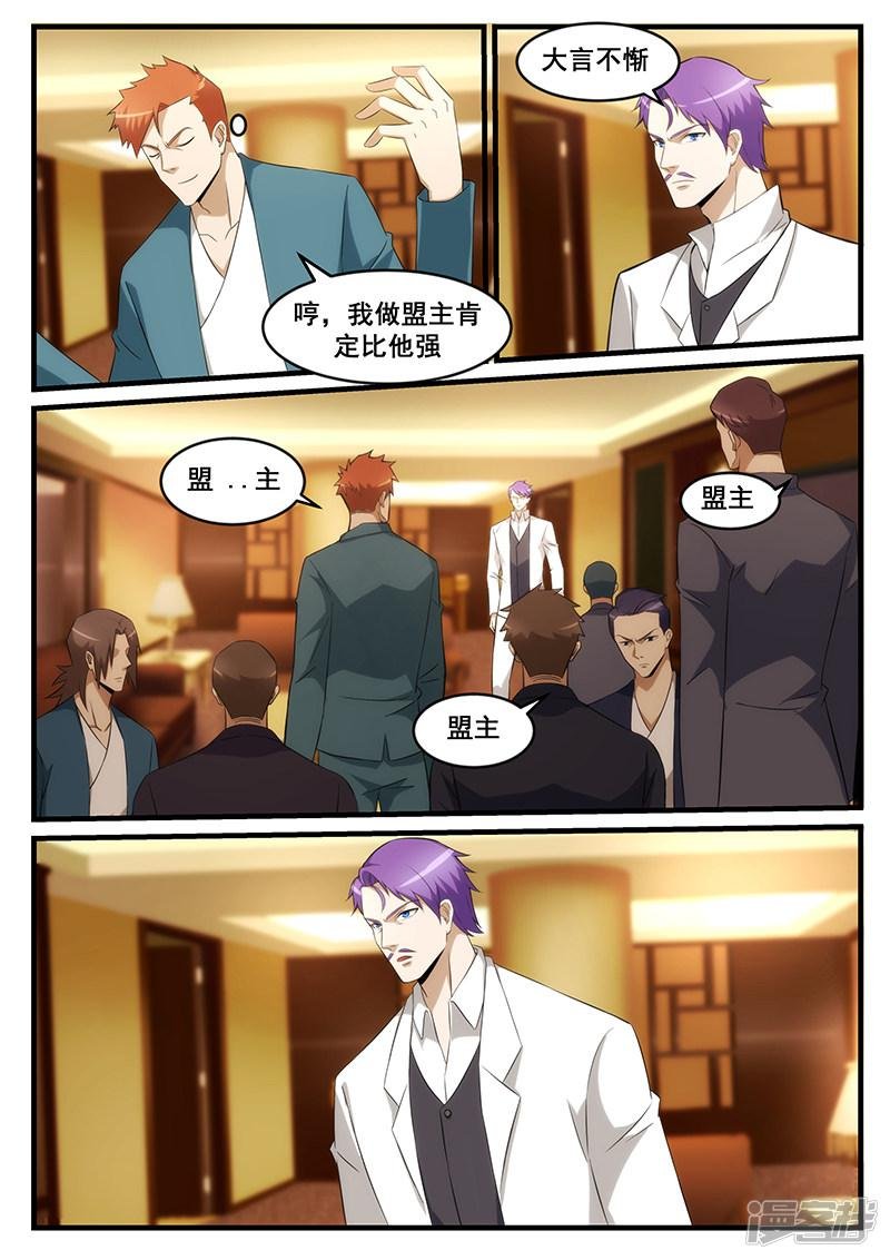 第247话