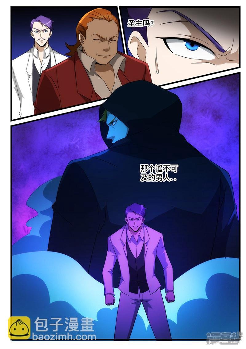 第247话