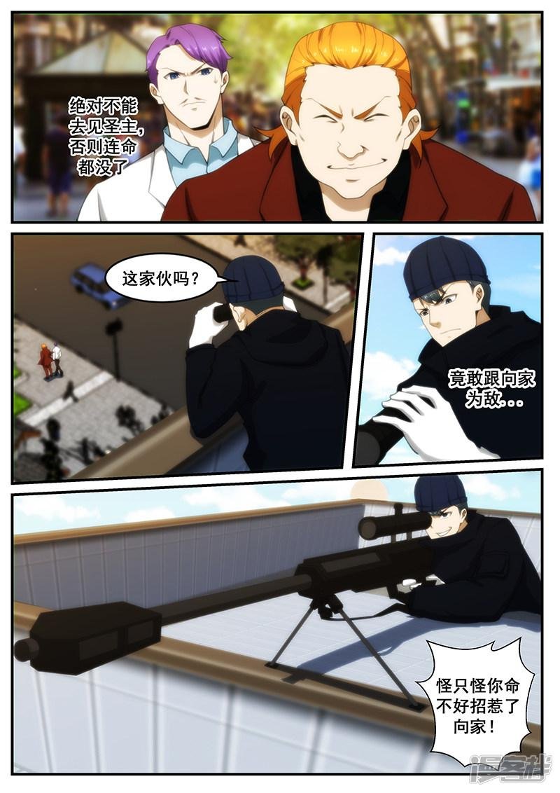 第248话