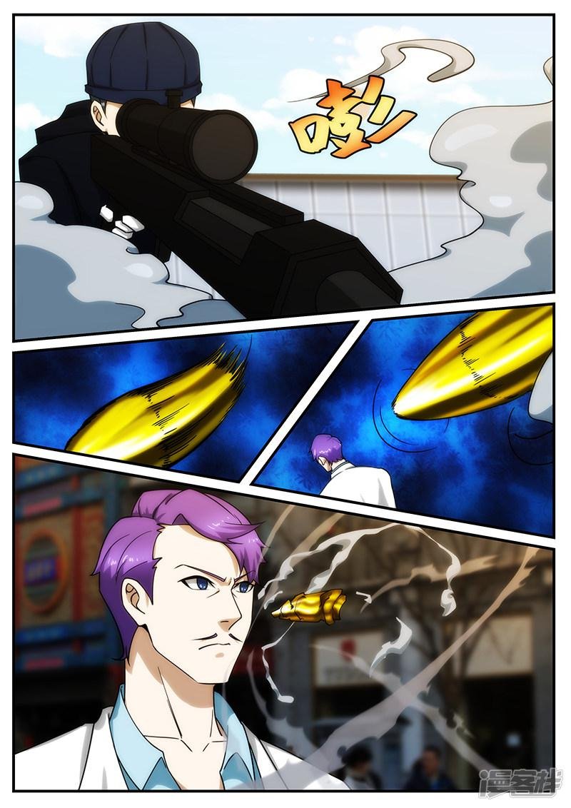 第248话