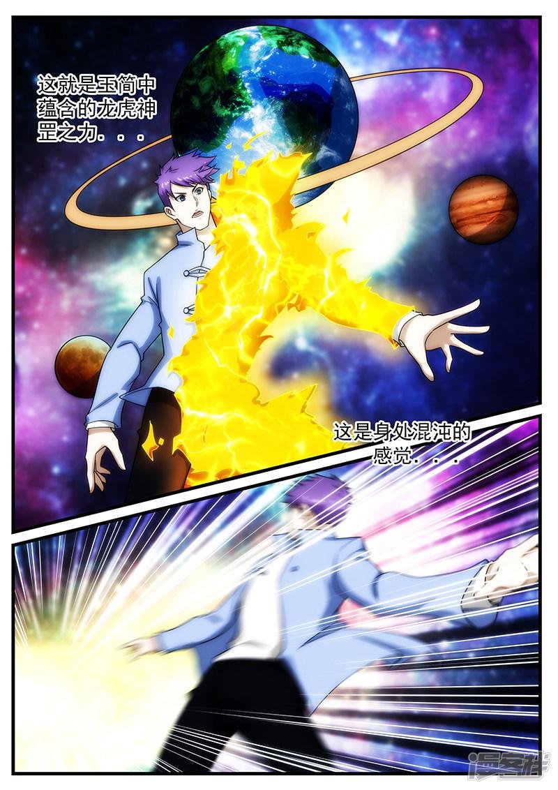 第248话
