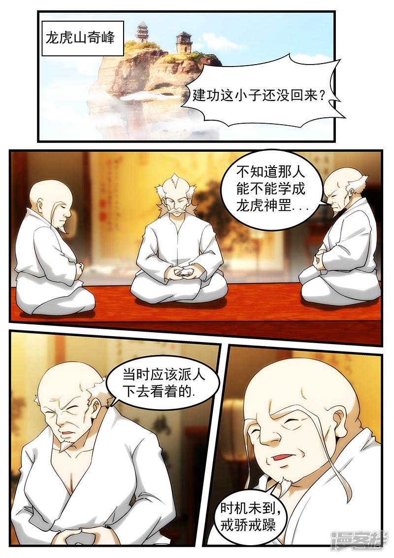 第249话