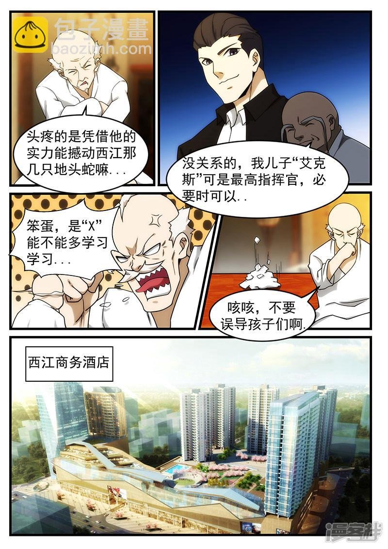 第249话
