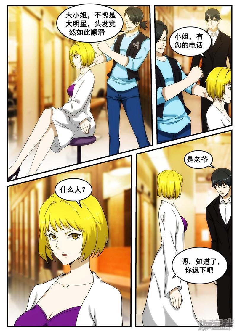 第249话