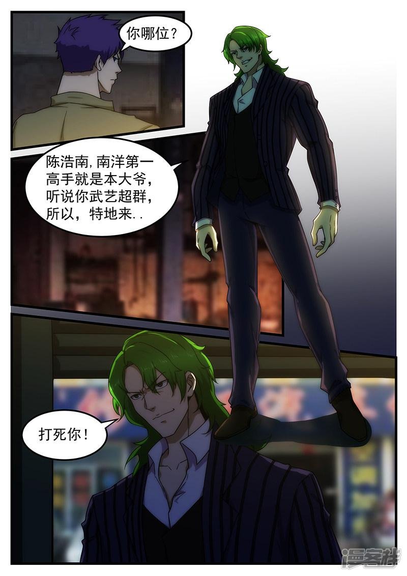 第249话