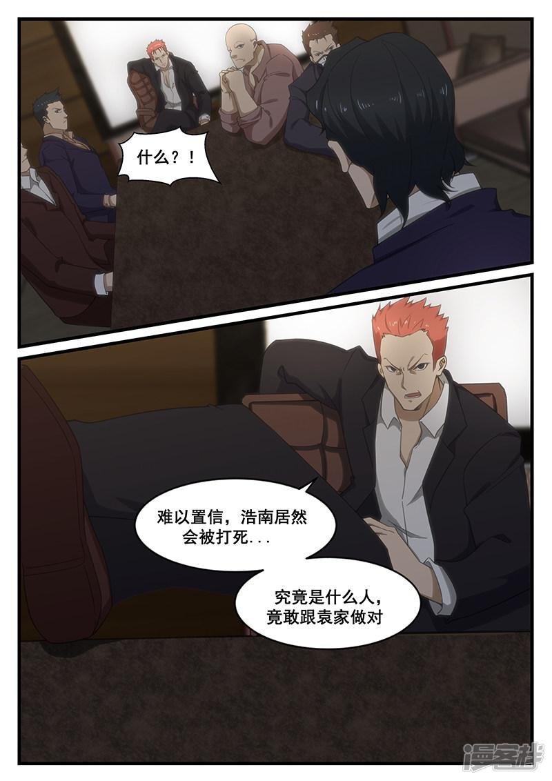 第251话
