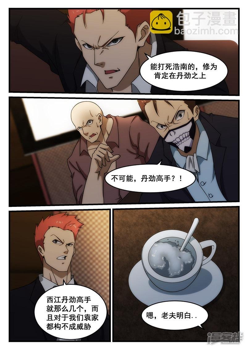 第251话