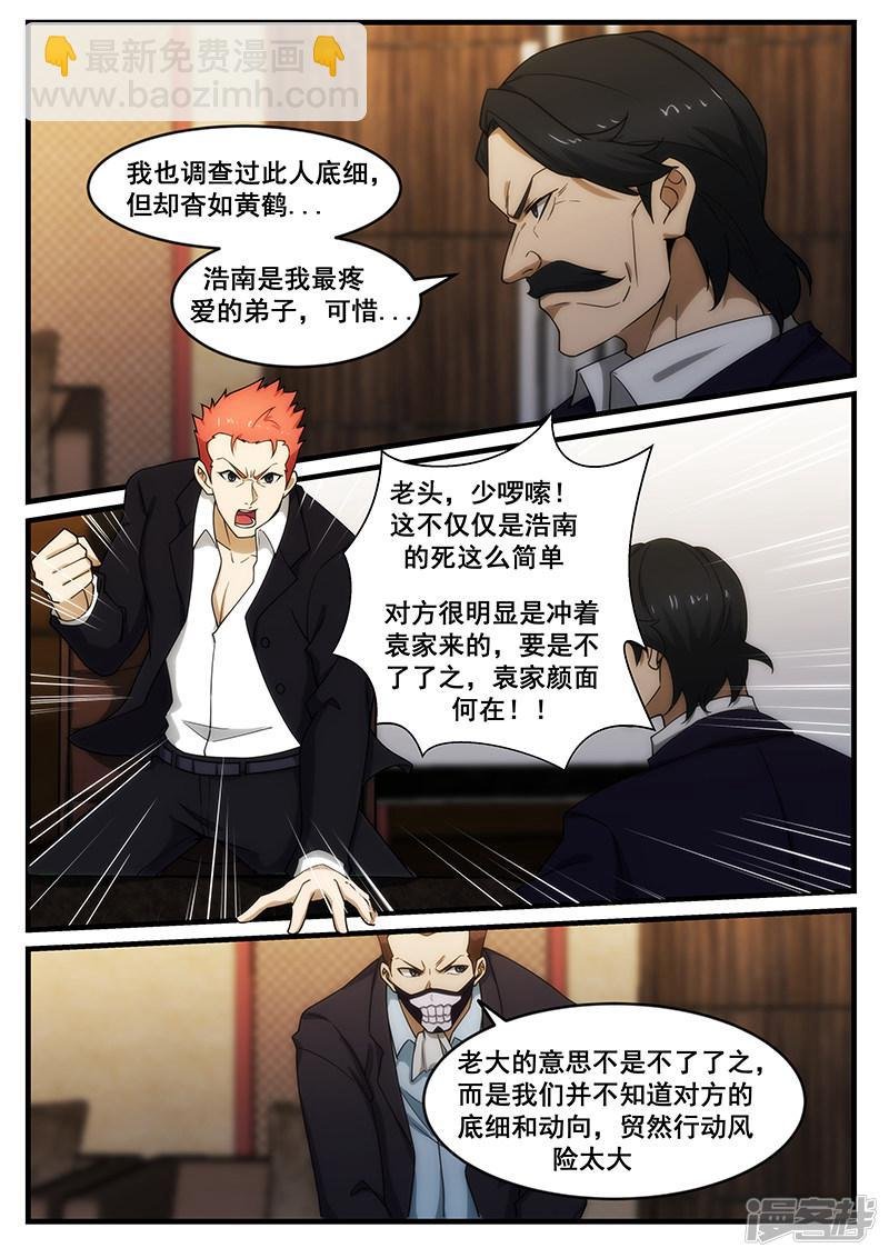 第251话