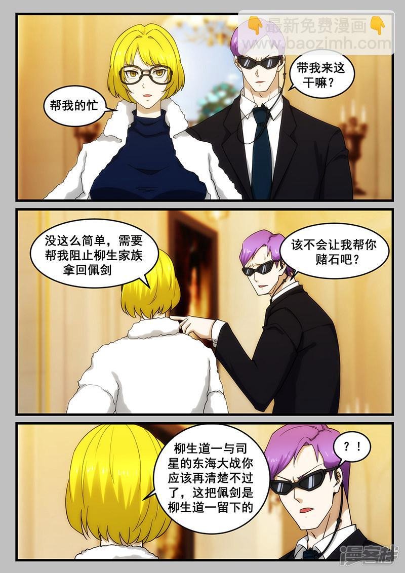 第251话