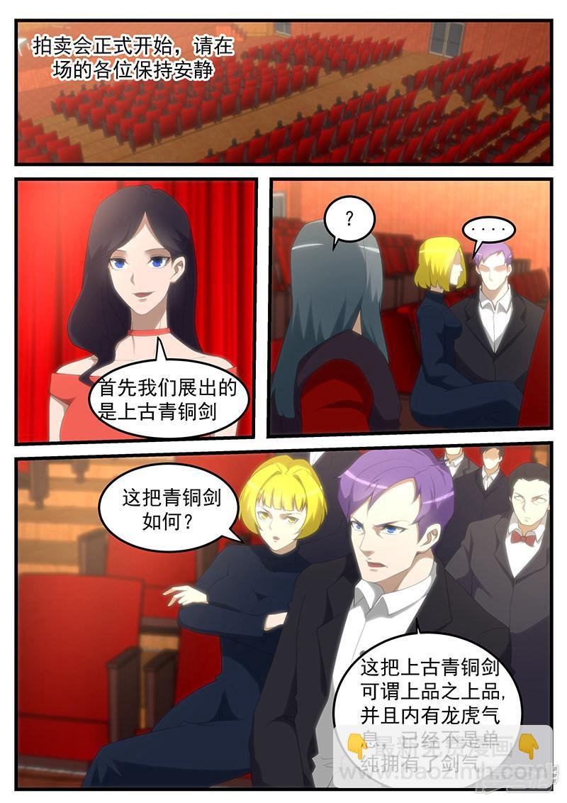 第252话