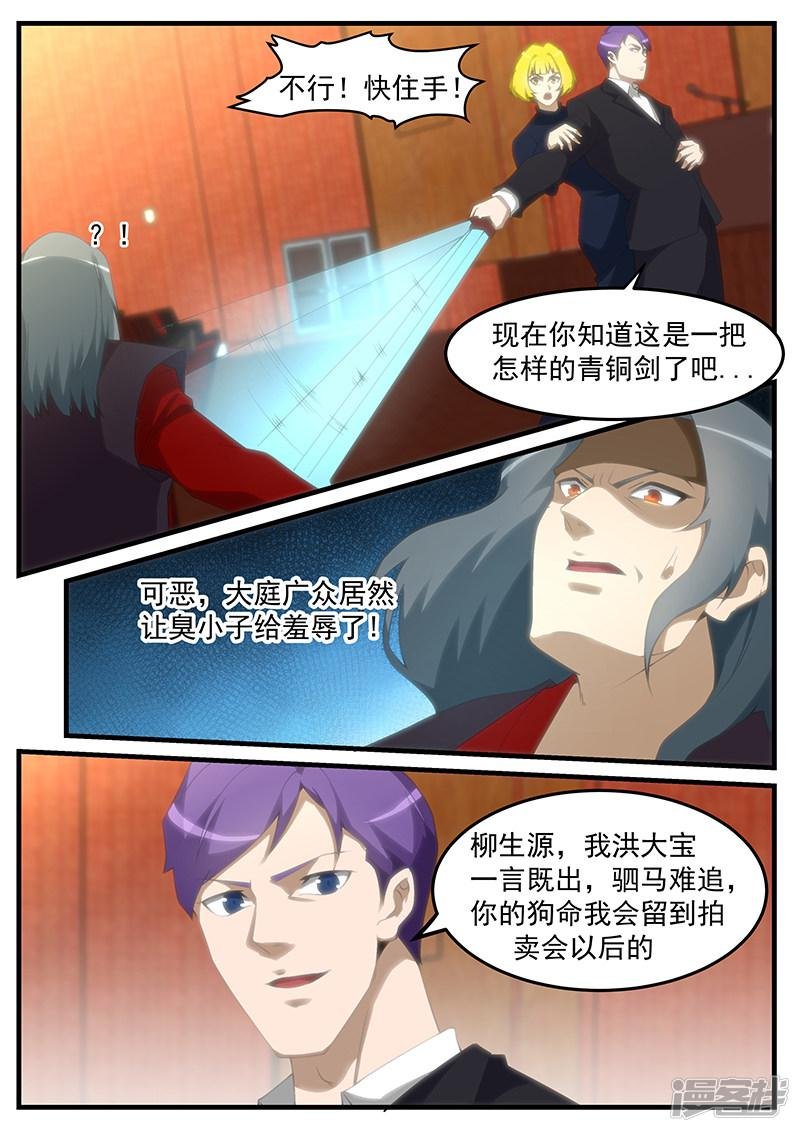 第252话