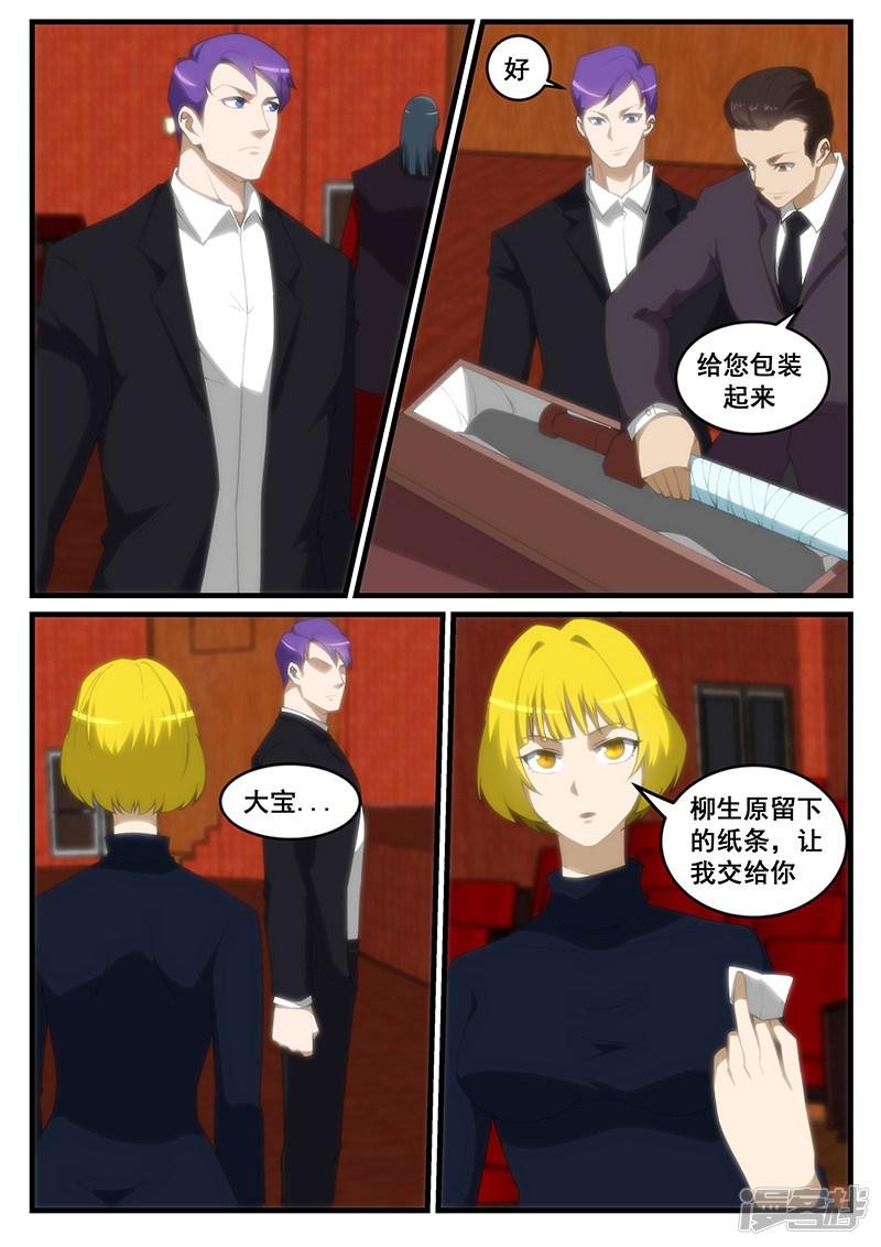 第253话