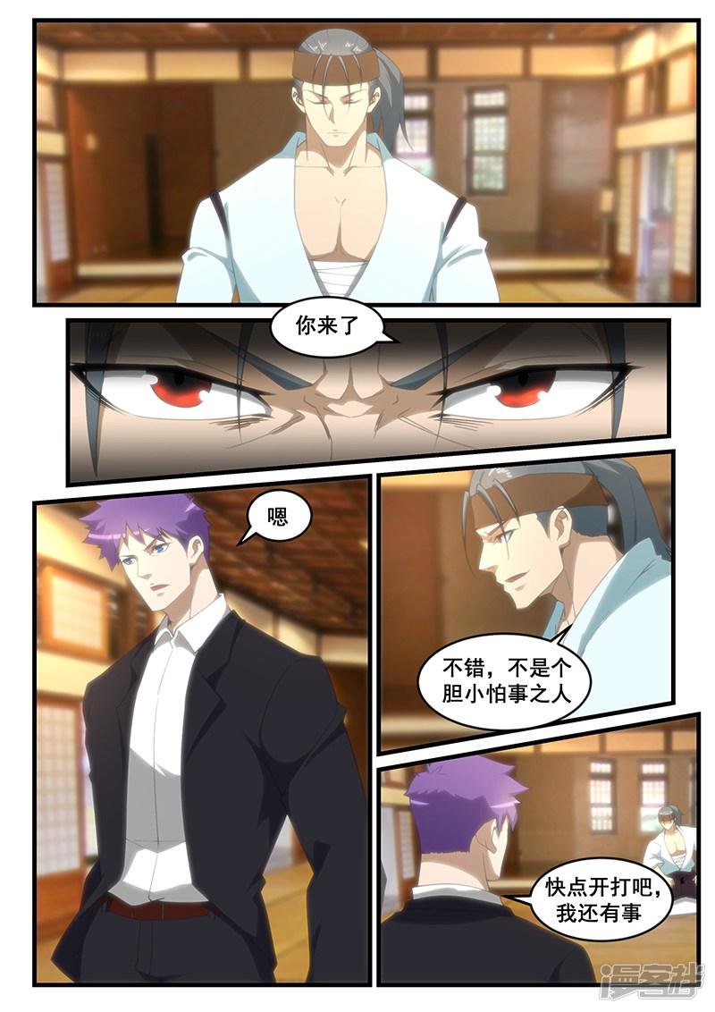 第253话