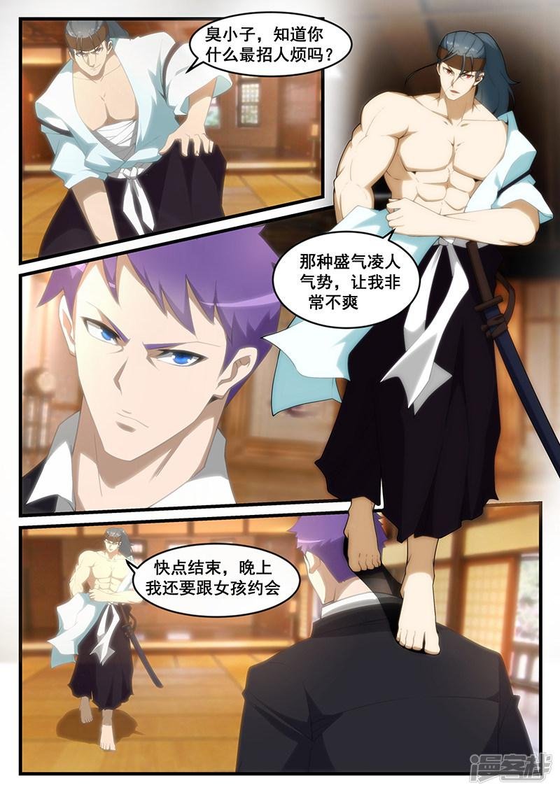 第253话