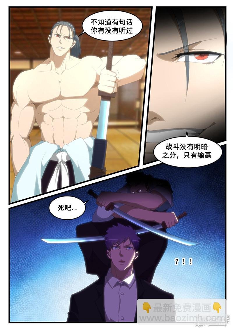 第253话