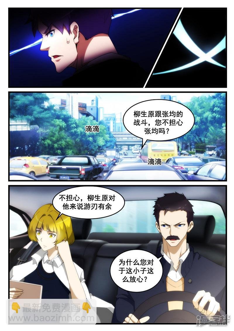 第253话