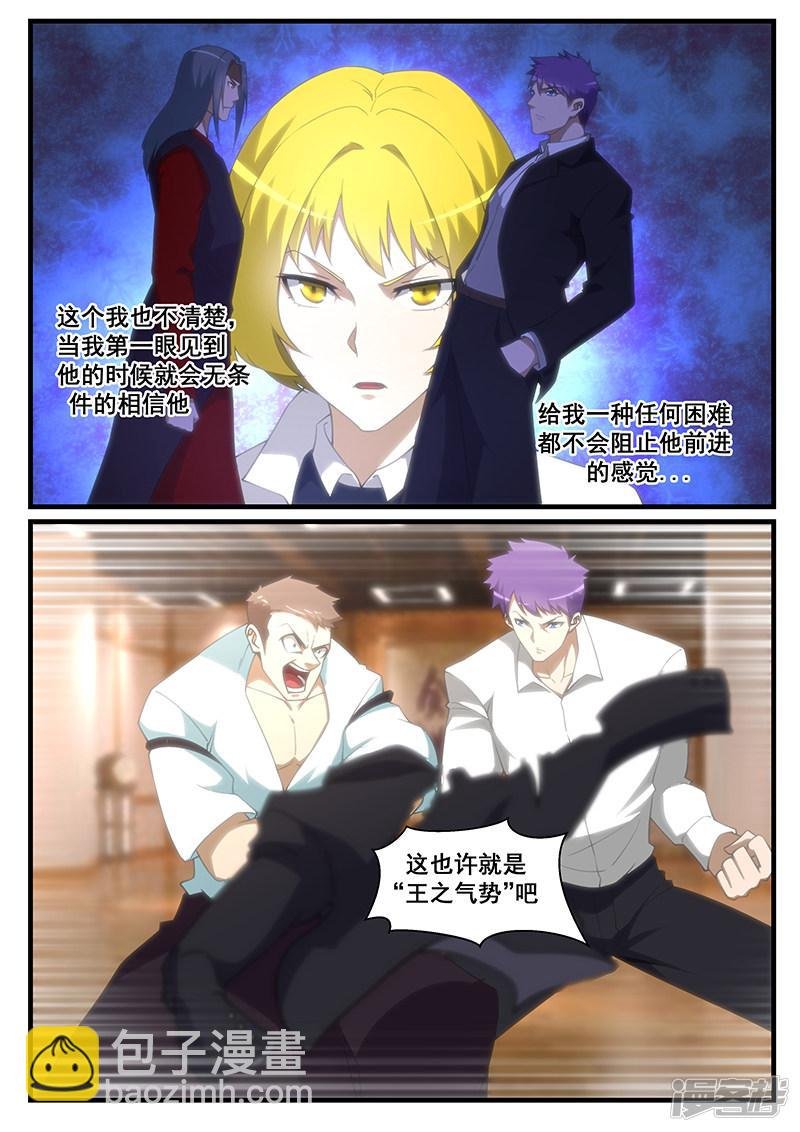 第253话