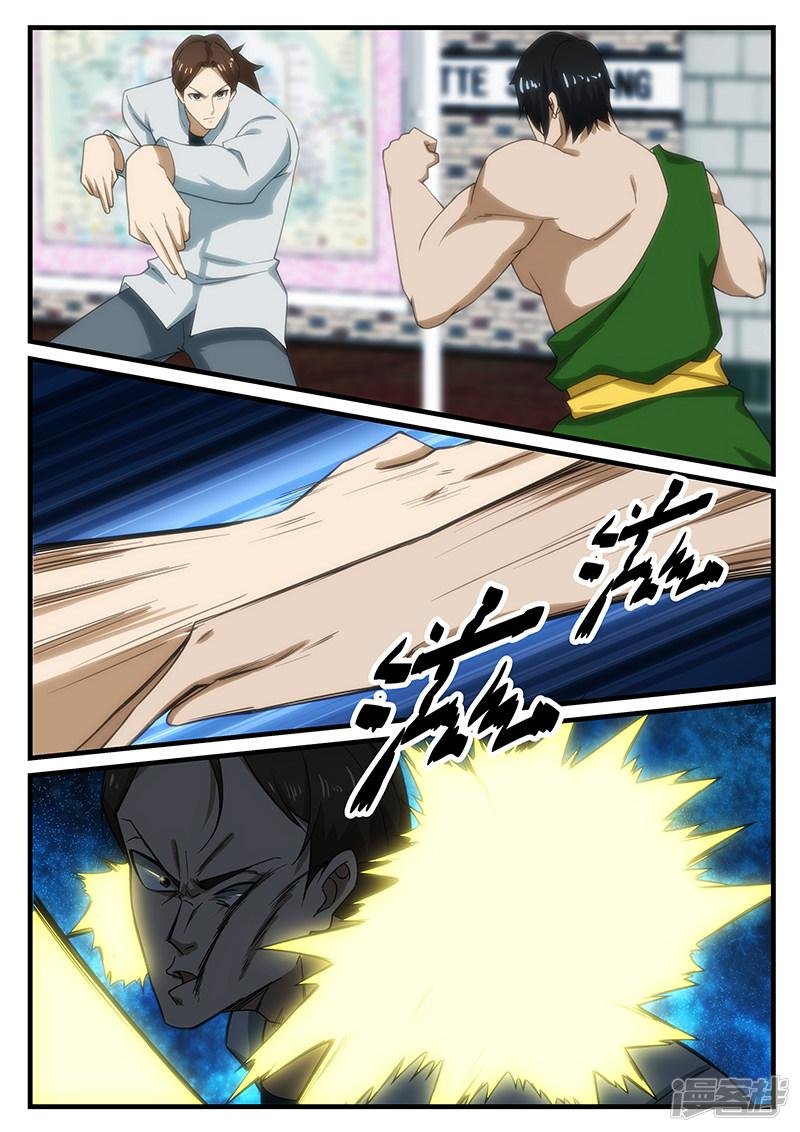 第255话
