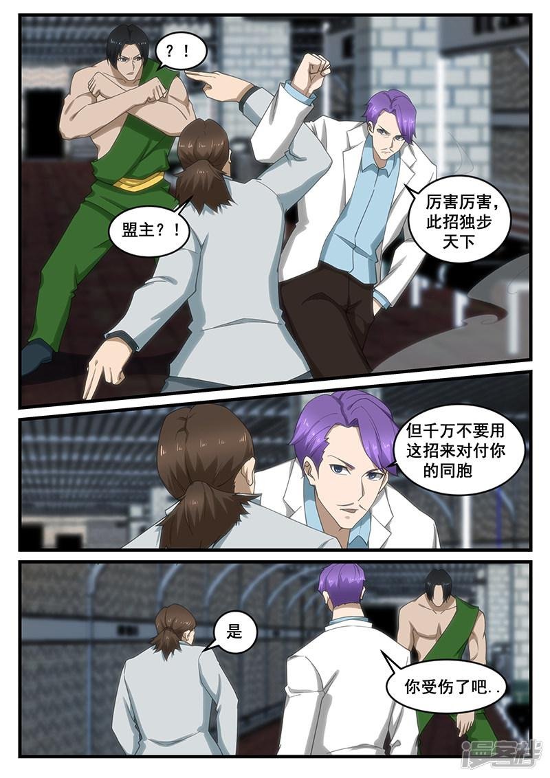 第255话