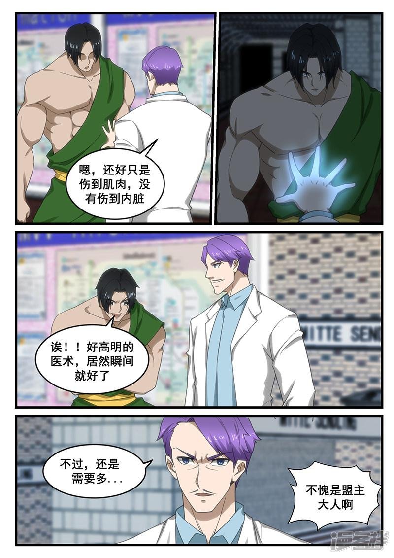 第255话