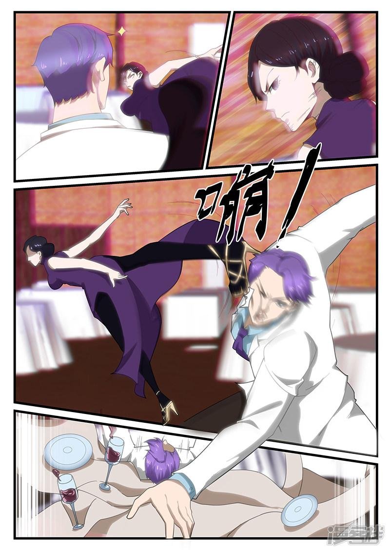 第256话