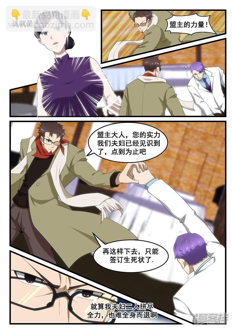 第257话