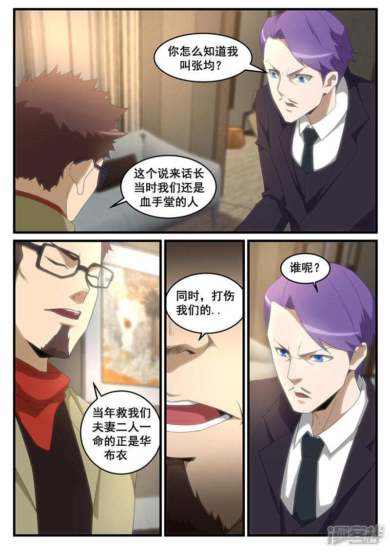 第258话