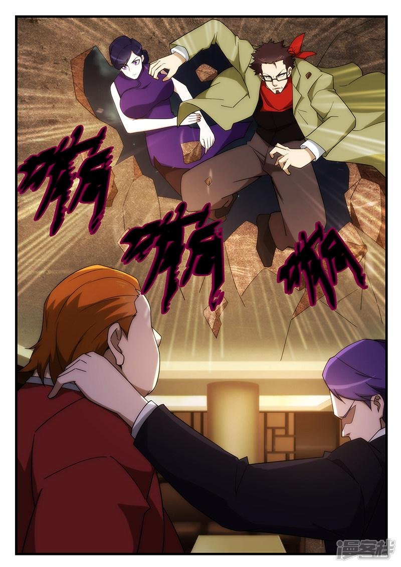 第260话