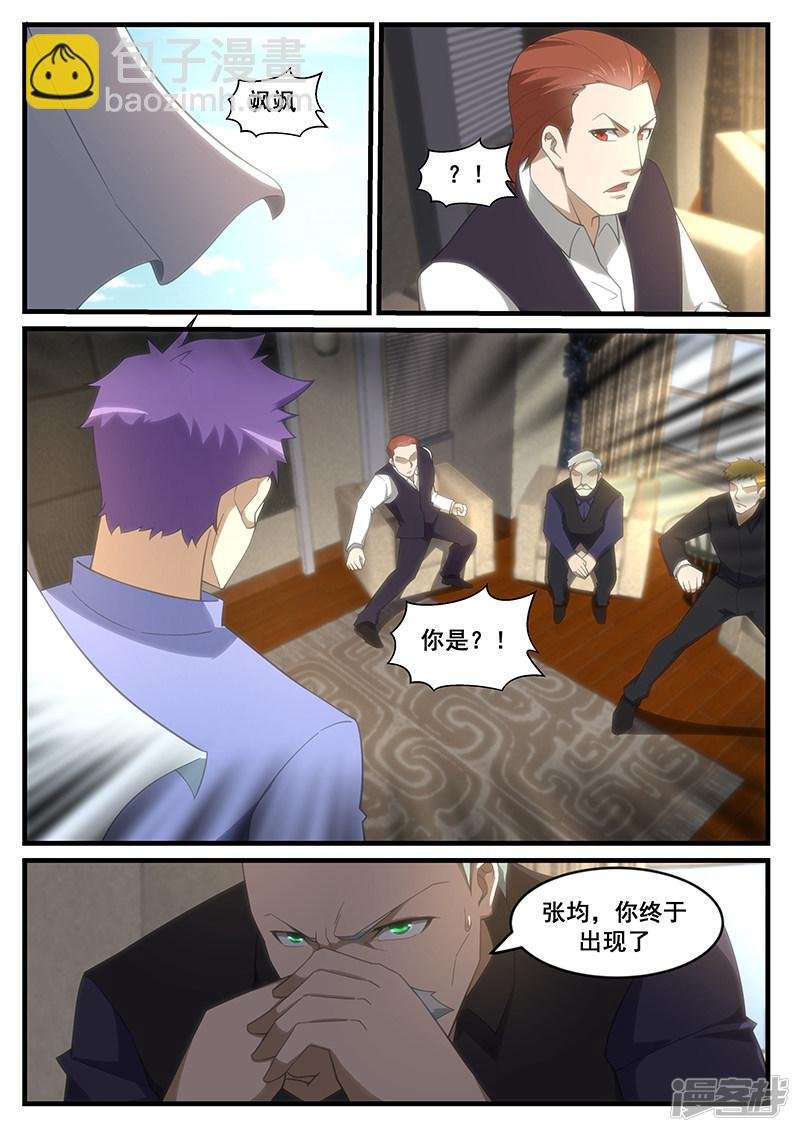 第262话