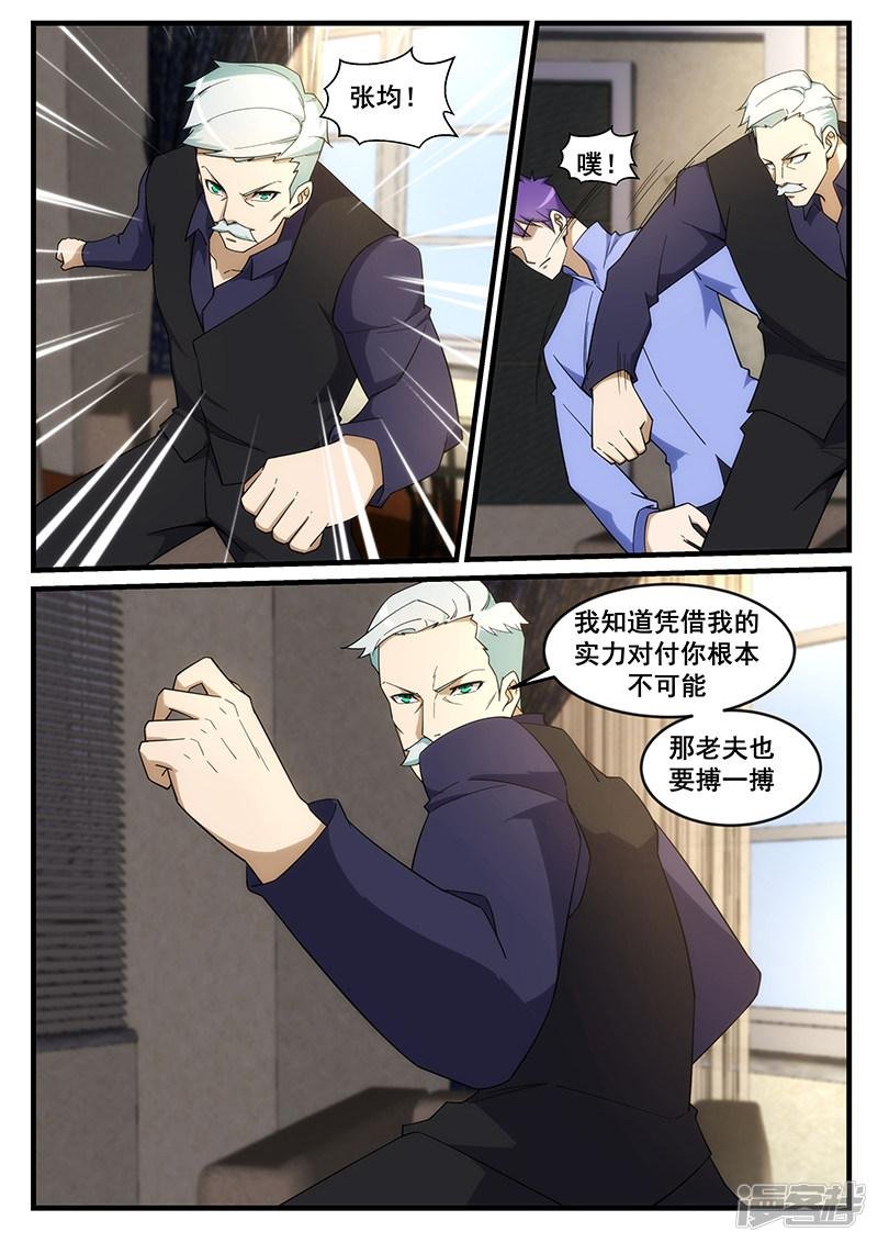 第262话