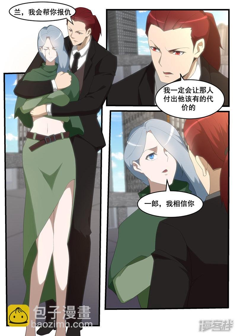 第263话