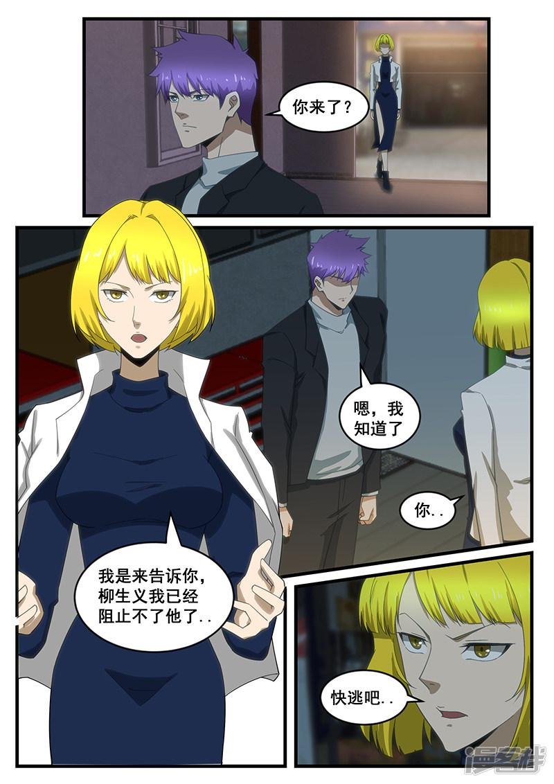 第265话