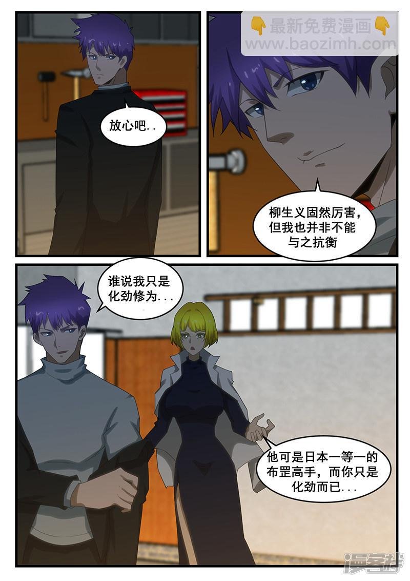 第265话