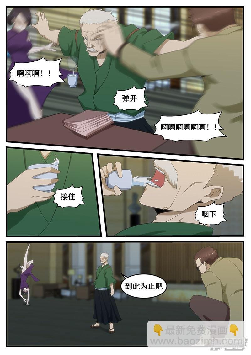 第267话