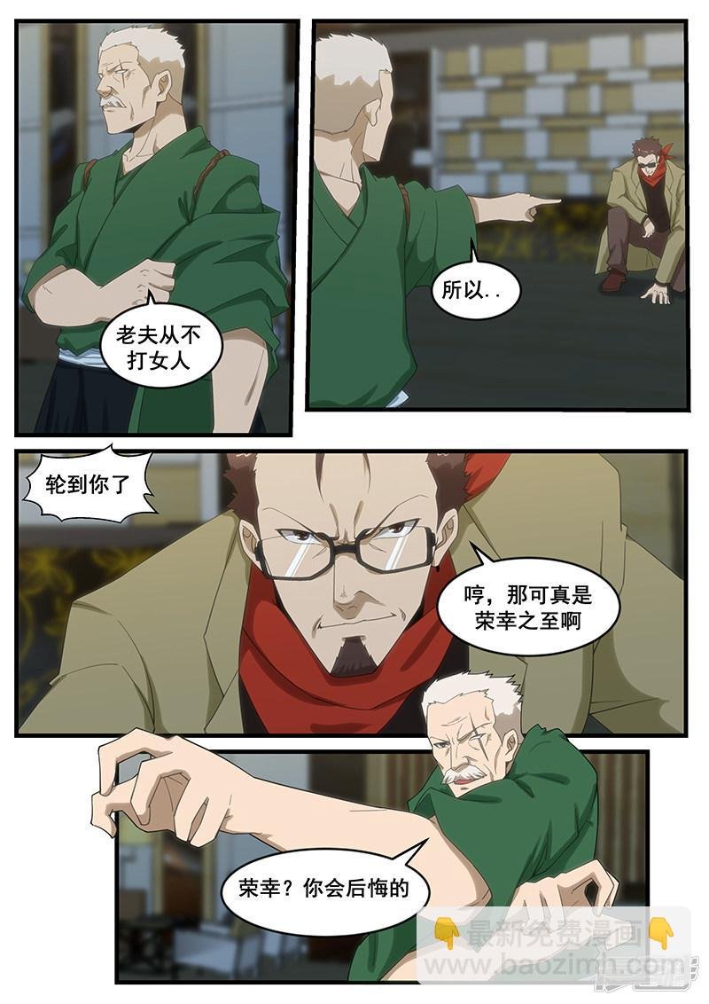 第267话