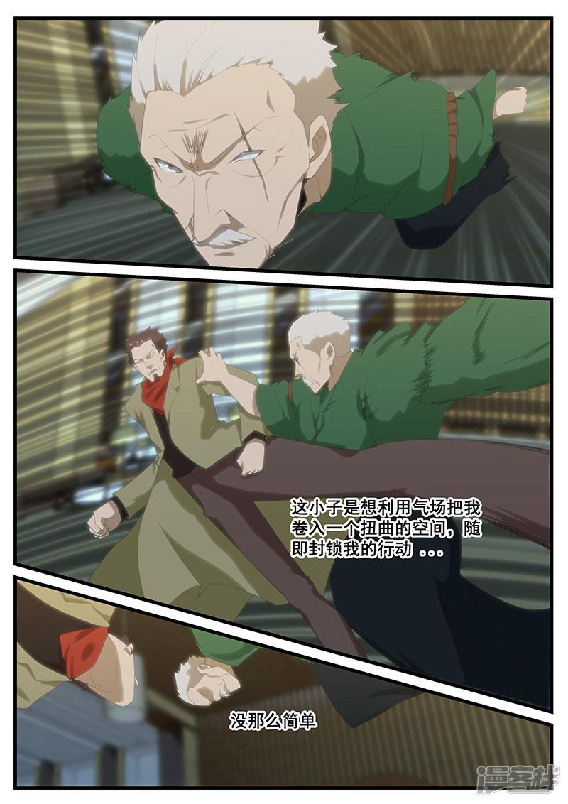 第267话