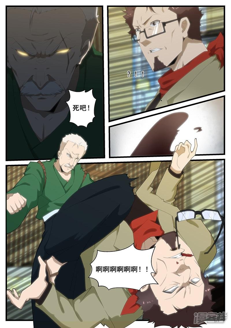 第267话