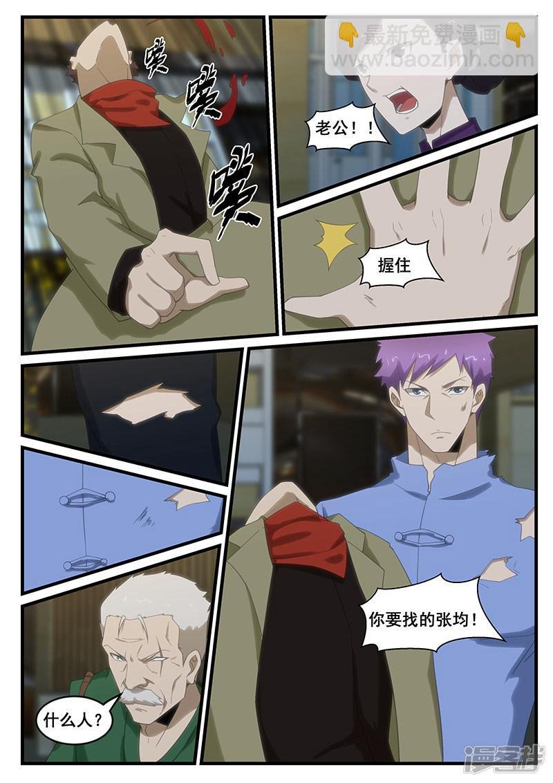 第267话