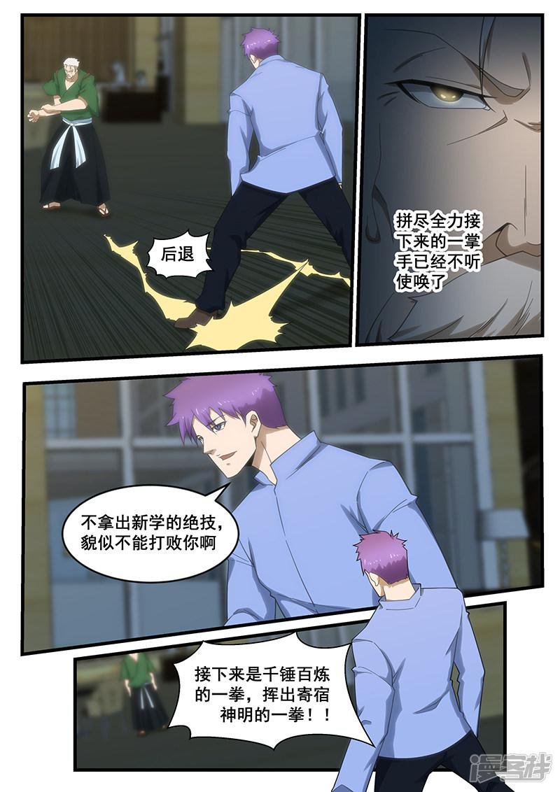 第268话