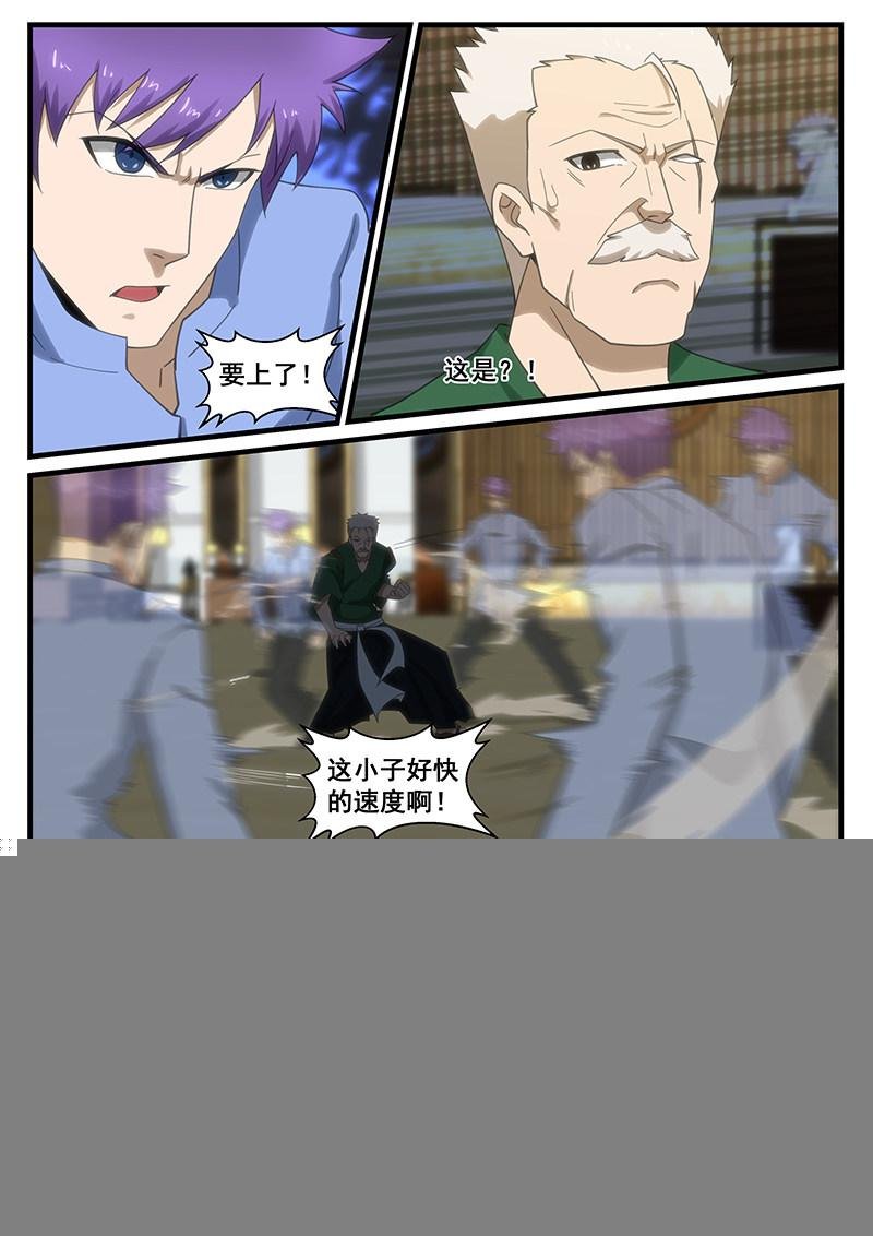 第268话