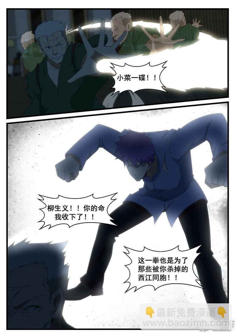第268话