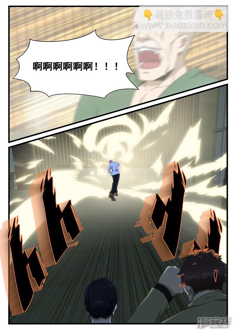 第268话