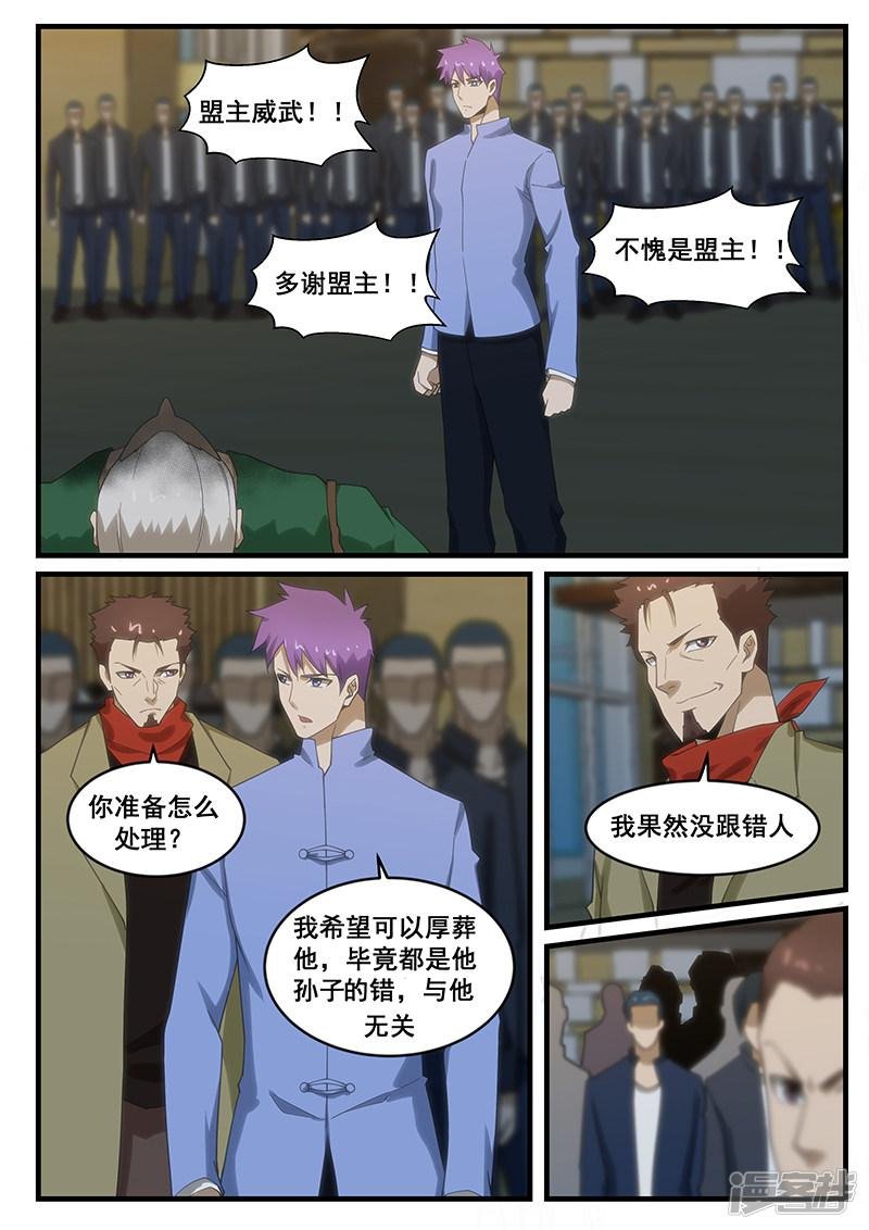 第269话