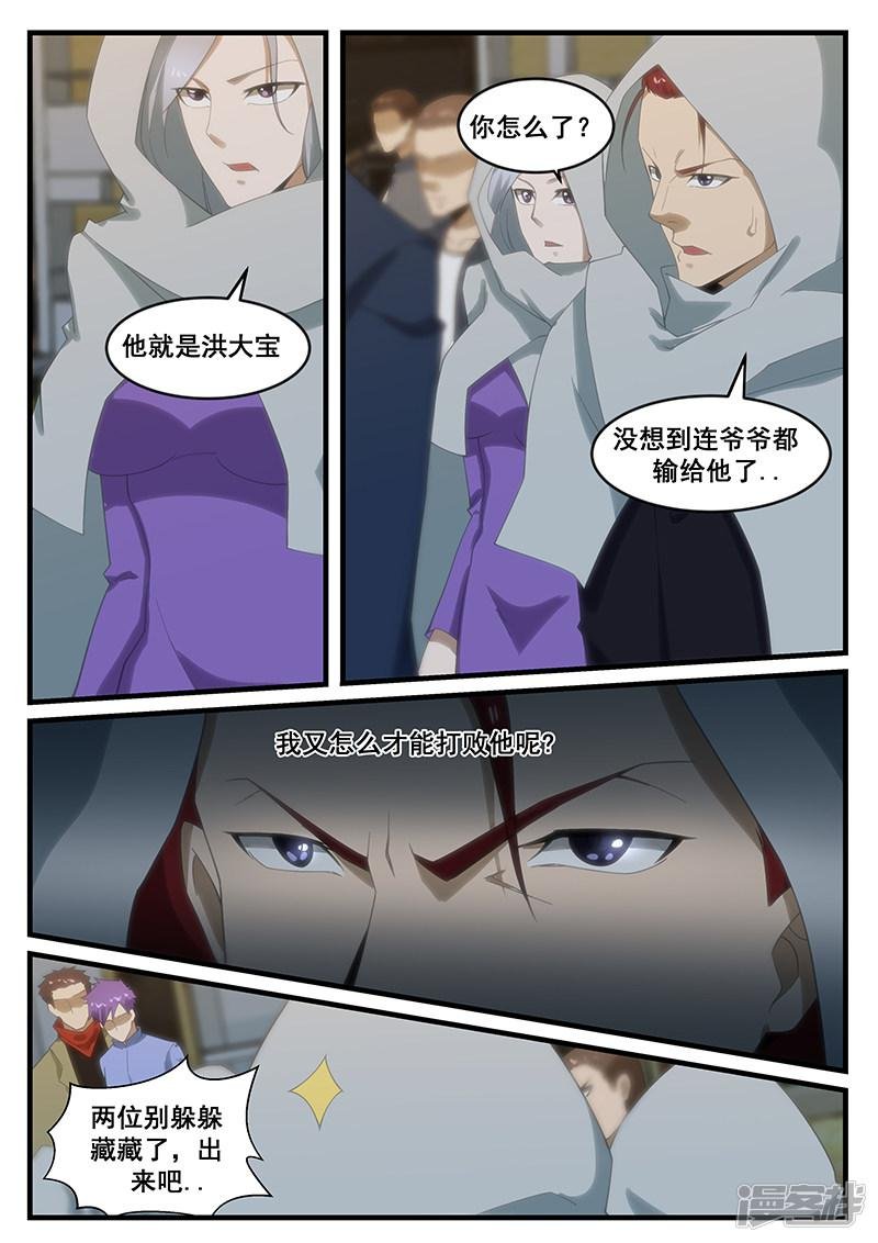 第269话
