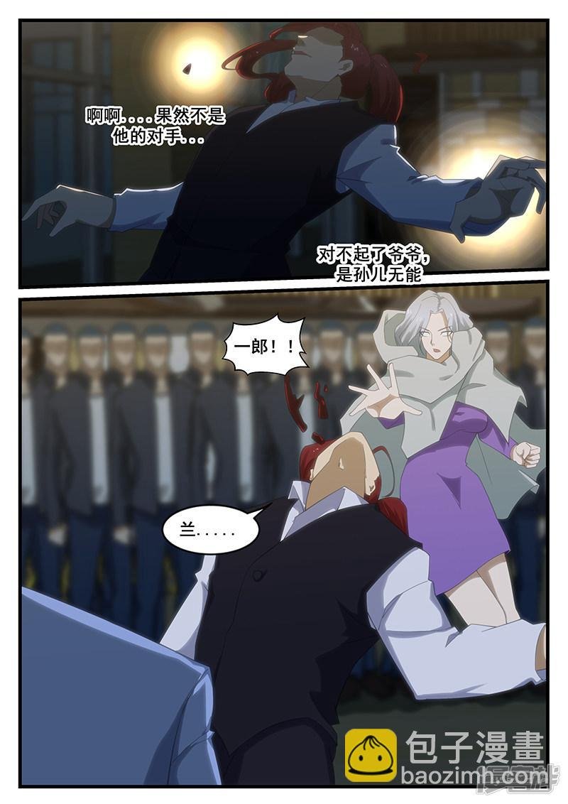 第269话