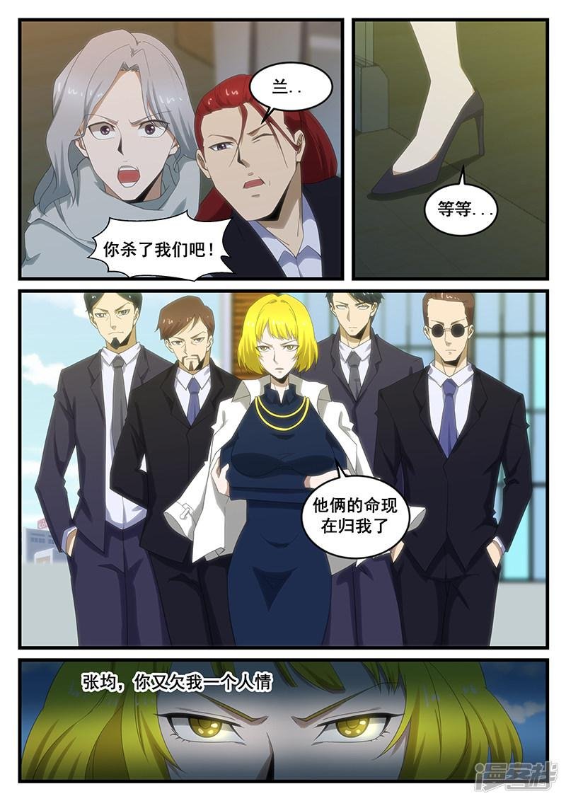 第269话
