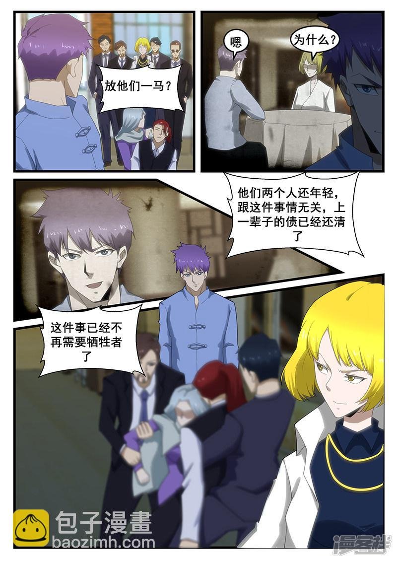 第269话