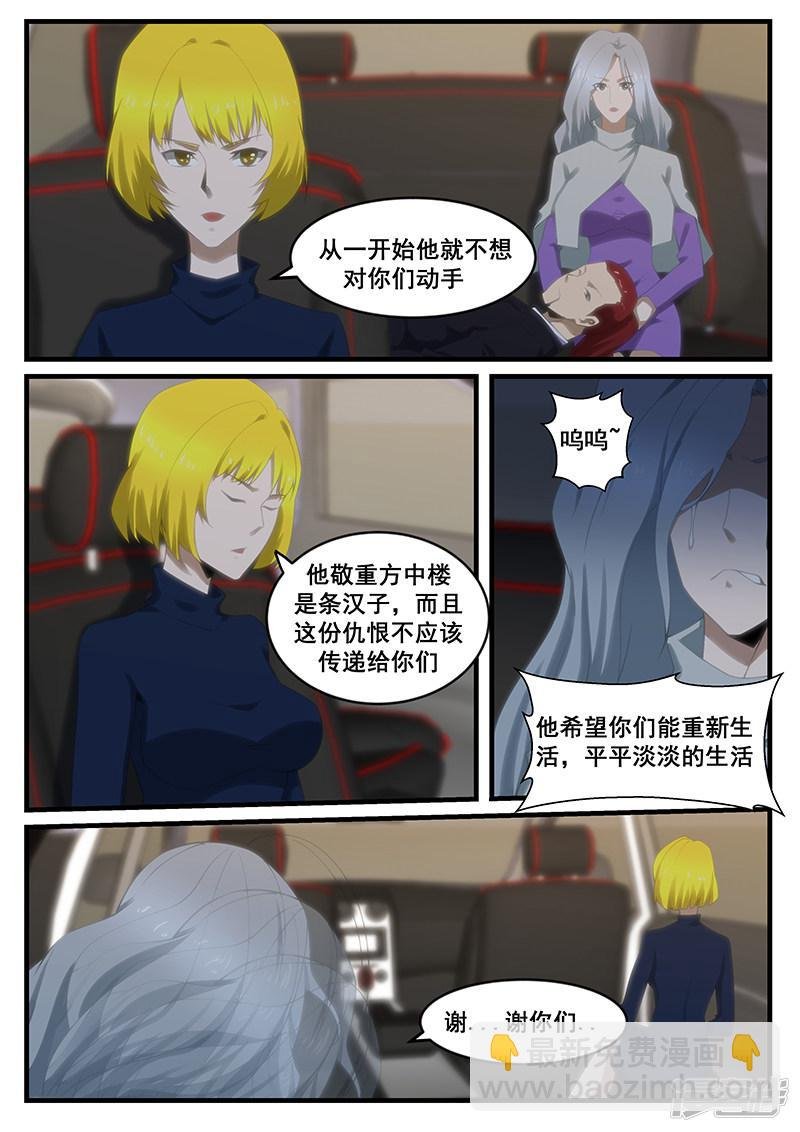 第270话