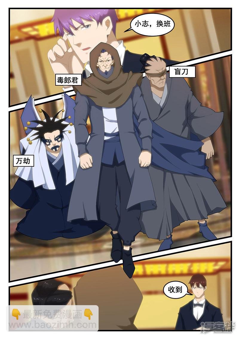 第270话