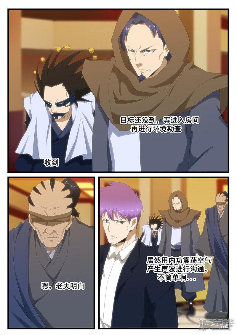 第271话